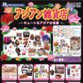 Click here for more details. Product
